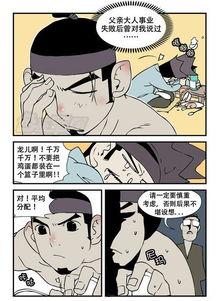 公交邪恶漫画,揭秘车厢里的“另类”生活